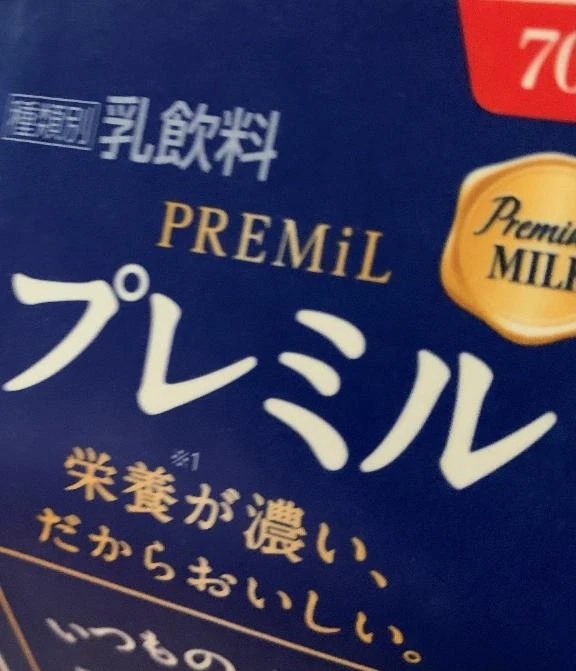 感謝です｜写メ日記｜花江｜品川・五反田 人妻デリヘル 昼顔妻 五反田店
