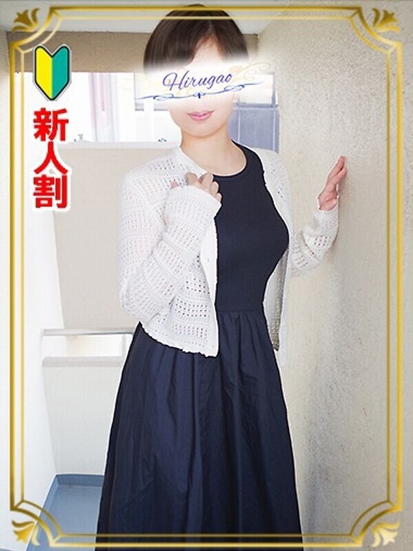 知念