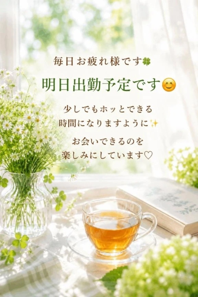 7/12 日曜日｜写メ日記｜真矢｜品川・五反田 人妻デリヘル 昼顔妻 五反田店