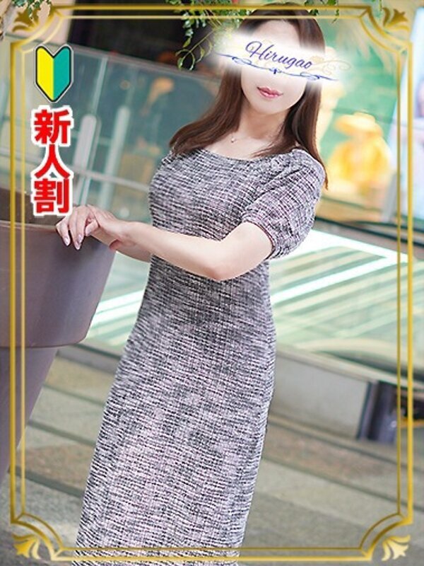 永瀬