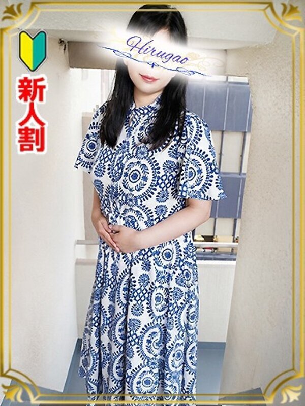 羽田