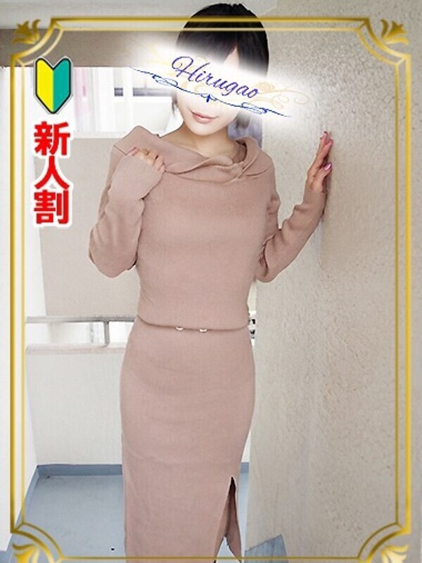 麻衣