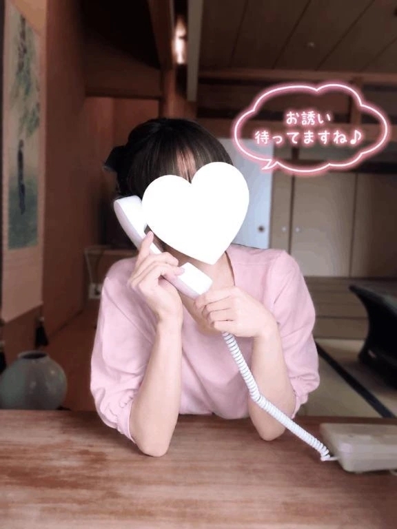 おはよう♡