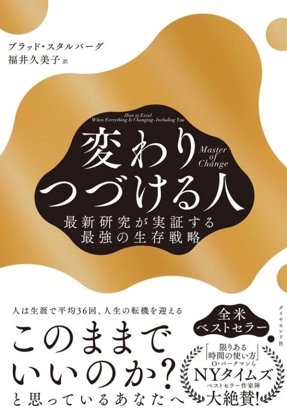 好きな本｜写メ日記｜瀬名｜品川・五反田 人妻デリヘル 昼顔妻 五反田店