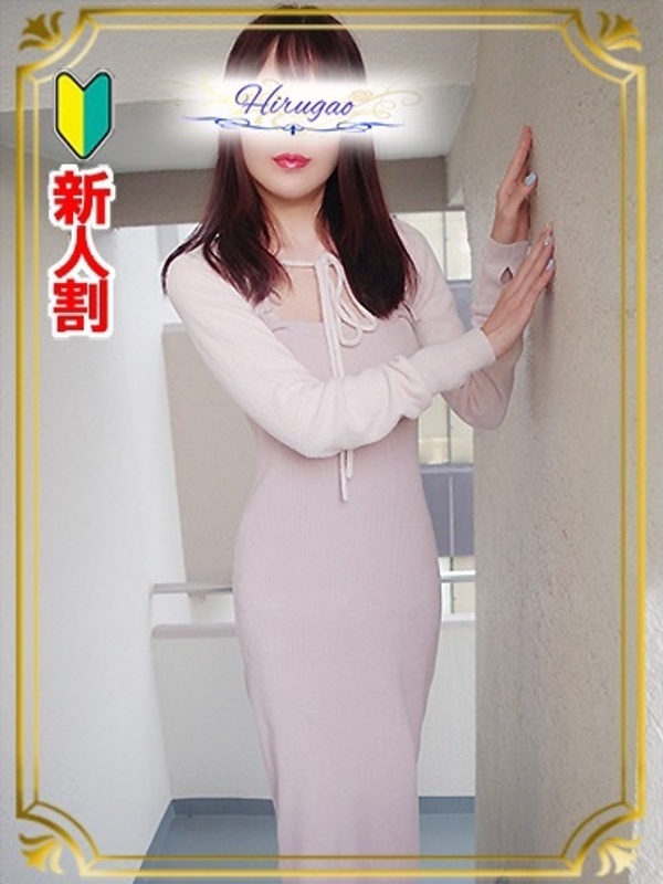 環奈