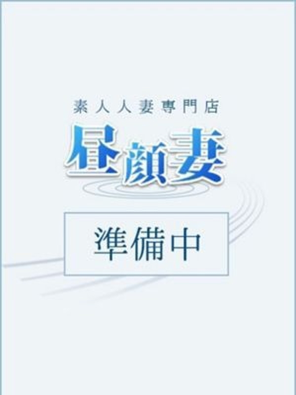 美里