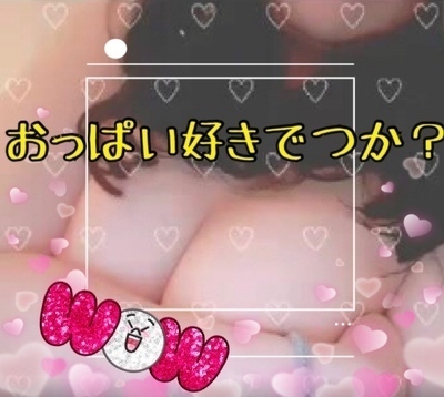 日曜日の午後は💖えっちなお誘い待ってまーす（●＾o＾●）｜写メ日記｜ミルク｜鶯谷 韓国デリヘル 恋の季節