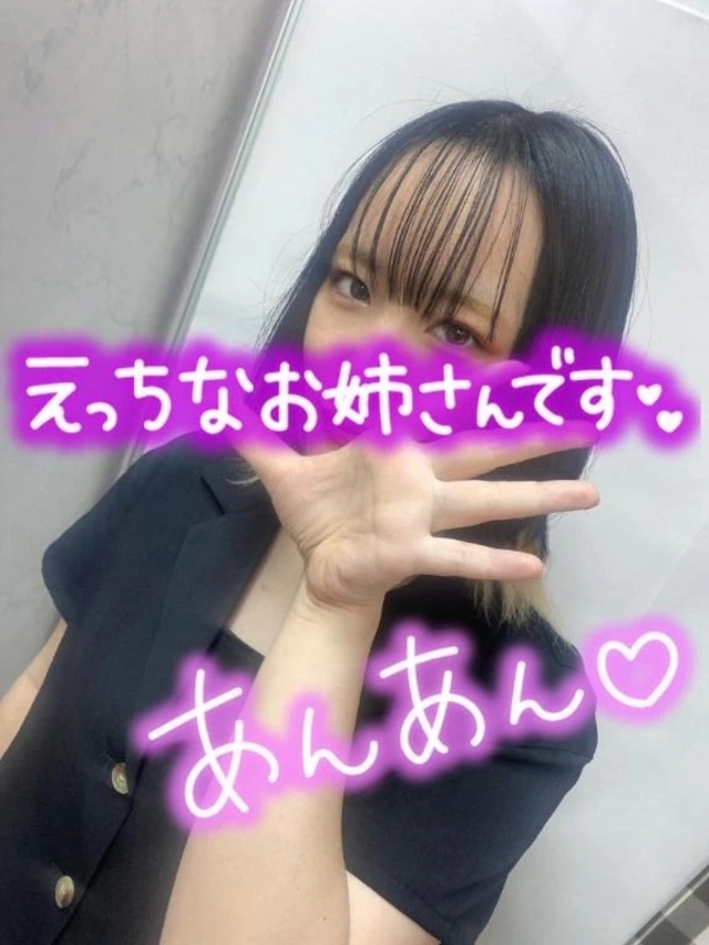 沖縄尚学｜写メ日記｜ひめ｜鶯谷 人妻デリヘル 奥様特急 上野・鶯谷店