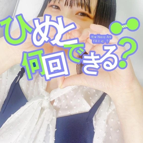 ランチ✨｜写メ日記｜ひめ｜鶯谷 人妻デリヘル 奥様特急 上野・鶯谷店