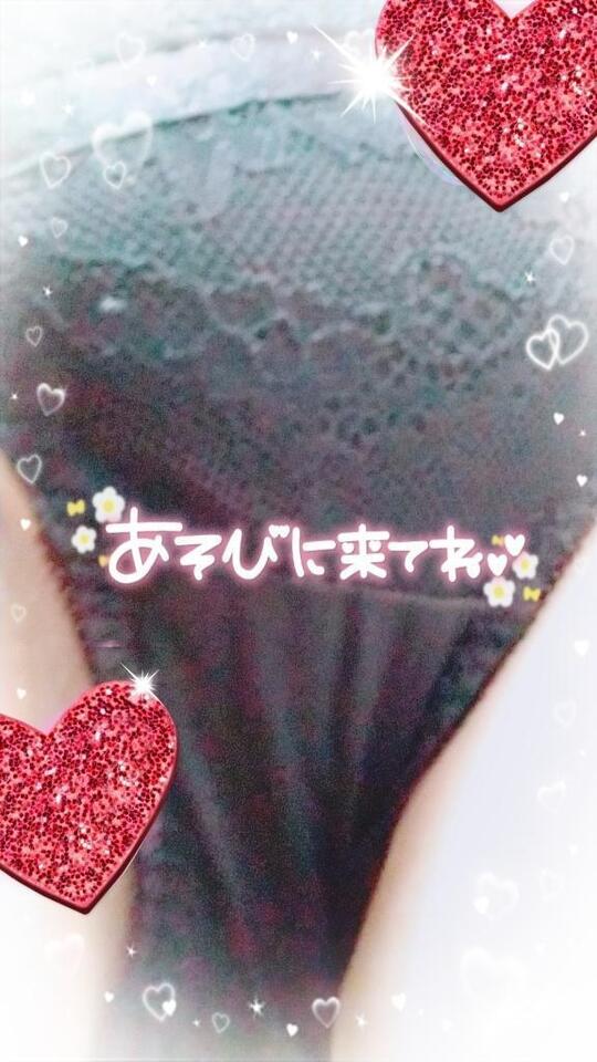 今日のパンツ❤️今日もヌレヌレ😜｜写メ日記｜なみ｜鶯谷 人妻デリヘル 奥様特急 上野・鶯谷店