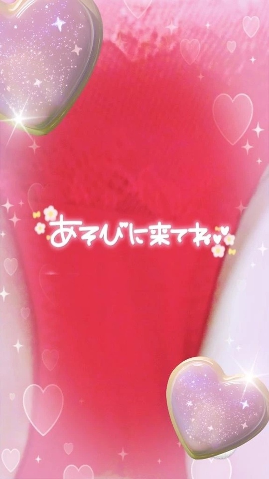 今日のパンツ❤️脱がせて😉💕｜写メ日記｜なみ｜鶯谷 人妻デリヘル 奥様特急 上野・鶯谷店