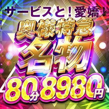 2025年7月！『奥様特急名物割』サービスと愛嬌❤｜写メ日記｜りぜ｜鶯谷 人妻デリヘル 奥様特急 上野・鶯谷店