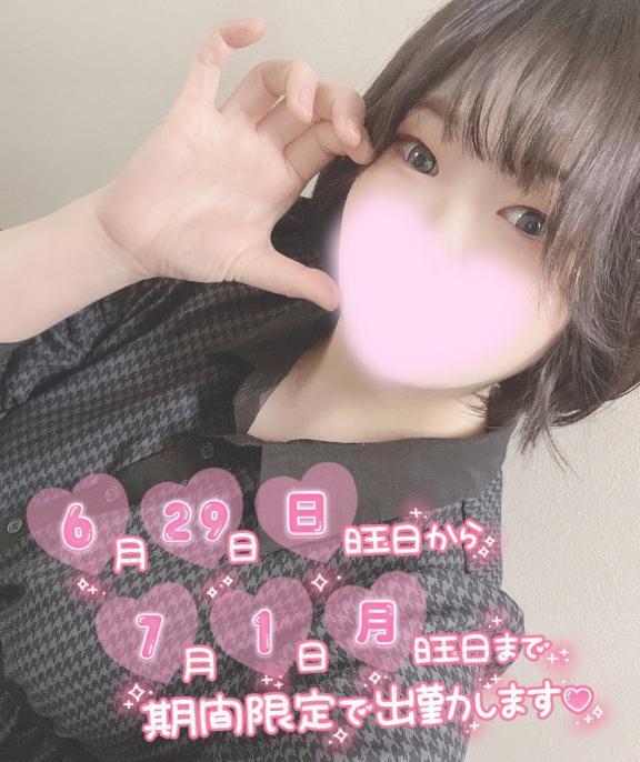 【10月ぶり❣️】自分で言うのはアレですが、、🫢｜写メ日記｜まさき｜鶯谷 人妻デリヘル 奥様特急 上野・鶯谷店