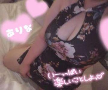 お礼だよ