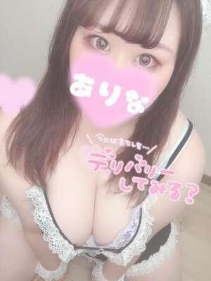 お礼日記です｜写メ日記｜ありな｜鶯谷 人妻デリヘル 奥様特急 上野・鶯谷店