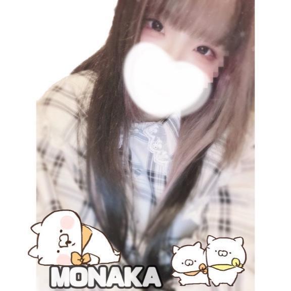 あまあまえっち💗｜写メ日記｜もなか｜鶯谷 人妻デリヘル 奥様特急 上野・鶯谷店