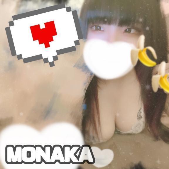 笑う夢を見ていたい｜写メ日記｜もなか｜鶯谷 人妻デリヘル 奥様特急 上野・鶯谷店