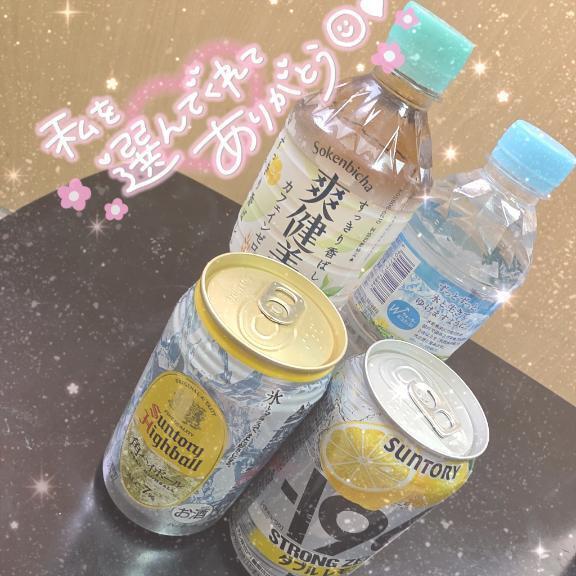 お礼💌✉｜写メ日記｜しほ｜鶯谷 人妻デリヘル 奥様特急 上野・鶯谷店