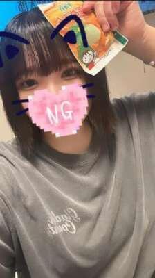 お礼💌｜写メ日記｜ちゆ｜鶯谷 人妻デリヘル 奥様特急 上野・鶯谷店