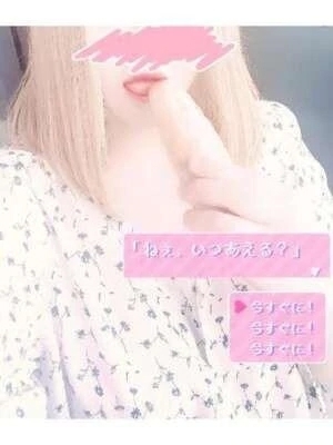 ありがとう😉お礼｜写メ日記｜れい｜鶯谷 人妻デリヘル 奥様特急 上野・鶯谷店