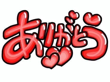 お礼💌初‼️本指名90分+30分延長のお兄様🎀ིྀ｜写メ日記｜ゆいか｜鶯谷 人妻デリヘル 奥様特急 上野・鶯谷店
