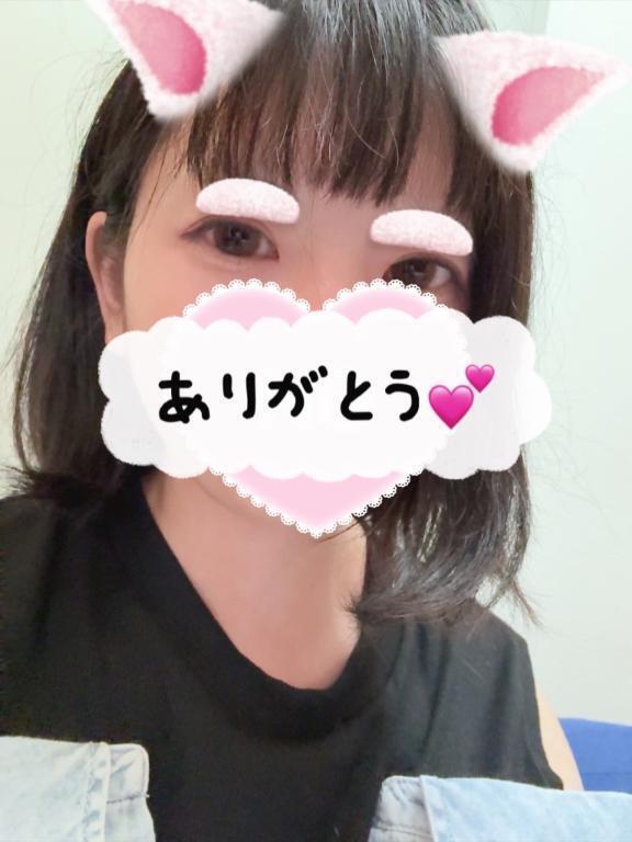 お礼日記💕｜写メ日記｜あや｜鶯谷 人妻デリヘル 奥様特急 上野・鶯谷店