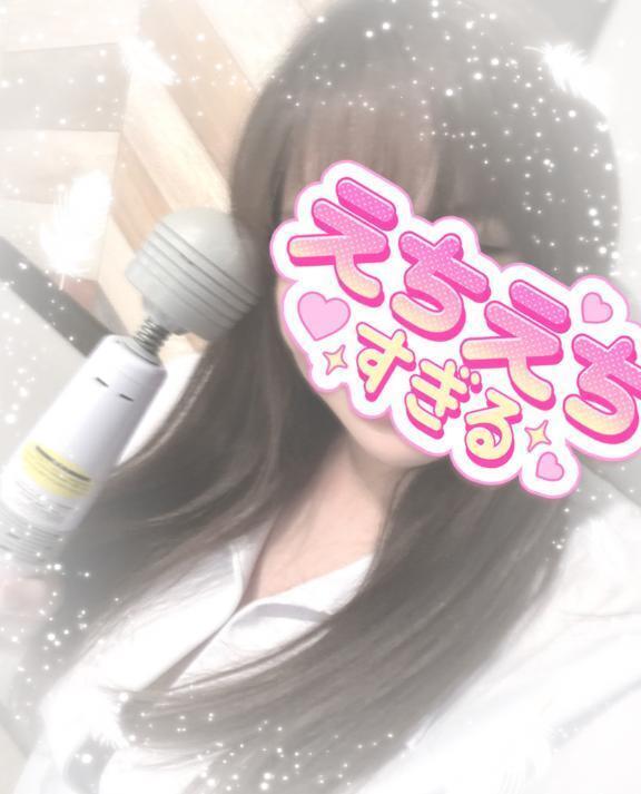昼下がりの秘密の時間♡｜写メ日記｜おとは｜鶯谷 人妻デリヘル 奥様特急 上野・鶯谷店