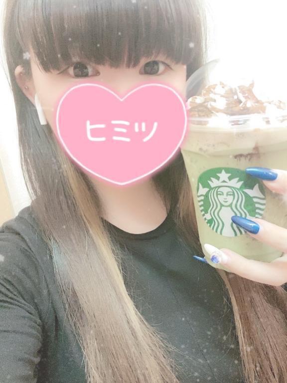 ご褒美🤍