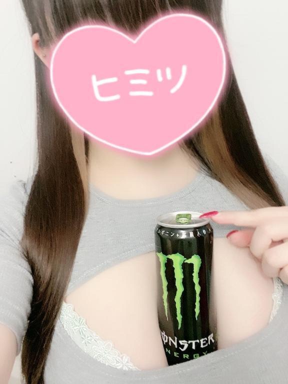 あとすこし❣️｜写メ日記｜みう｜鶯谷 人妻デリヘル 奥様特急 上野・鶯谷店