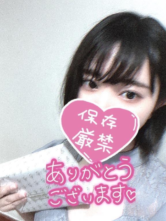 退勤🩷🩷｜写メ日記｜まおん｜鶯谷 人妻デリヘル 奥様特急 上野・鶯谷店