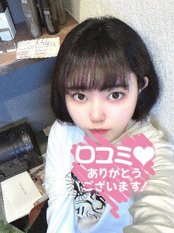 【お礼写メ日記】｜写メ日記｜まおん｜鶯谷 人妻デリヘル 奥様特急 上野・鶯谷店