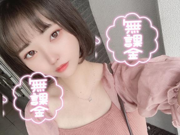 おはまおん🩷🩷｜写メ日記｜まおん｜鶯谷 人妻デリヘル 奥様特急 上野・鶯谷店