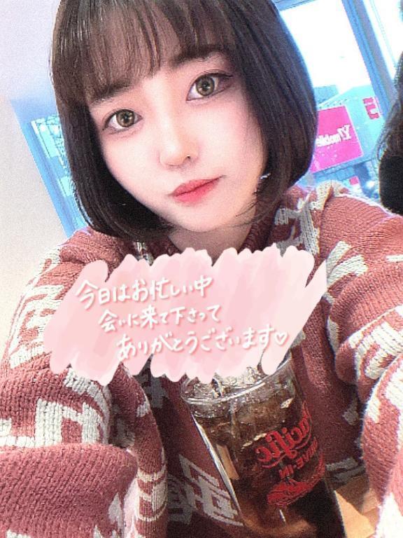 自宅Tくん🩷🥹