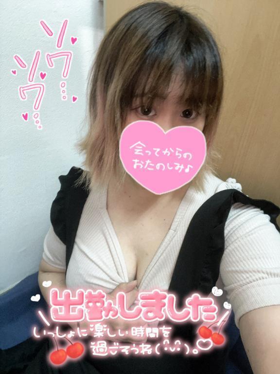 ✰今日もたくさん…✰｜写メ日記｜みるあ｜鶯谷 人妻デリヘル 奥様特急 上野・鶯谷店
