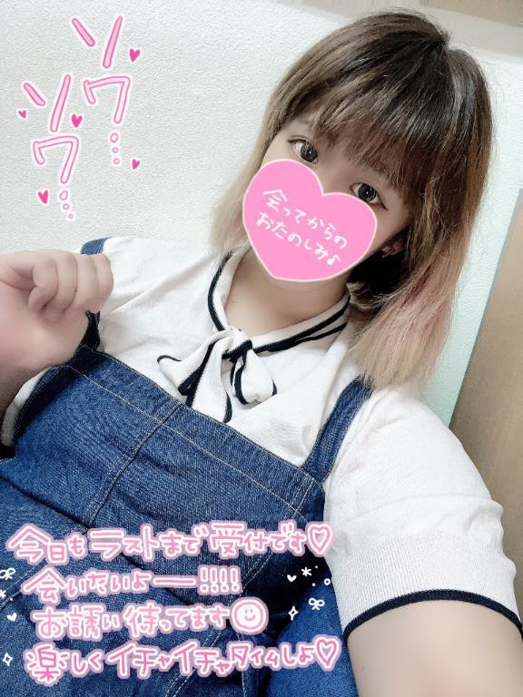 ✰みるあと一緒に…✰｜写メ日記｜みるあ｜鶯谷 人妻デリヘル 奥様特急 上野・鶯谷店