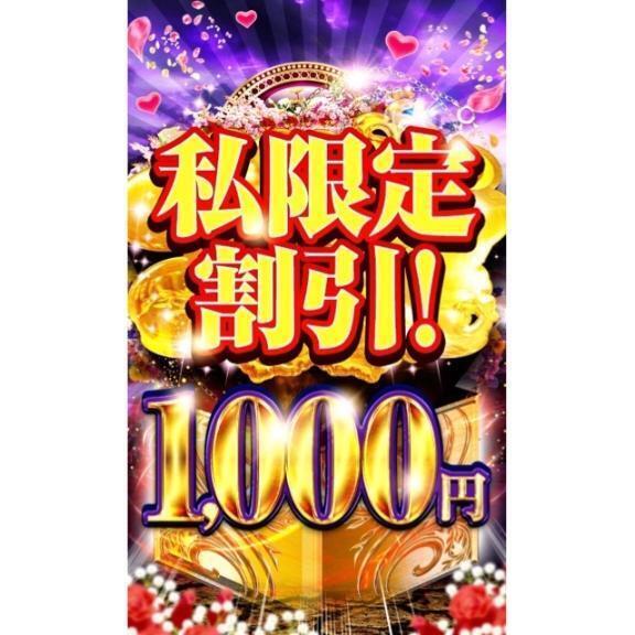 緊急🚨｜写メ日記｜まいね｜鶯谷 人妻デリヘル 奥様特急 上野・鶯谷店