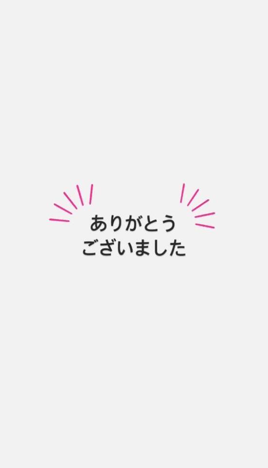 ご予約いただいたE様🌸