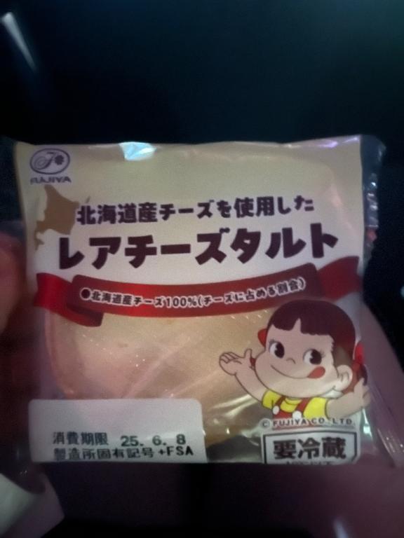 ご予約いただいたY様🌸