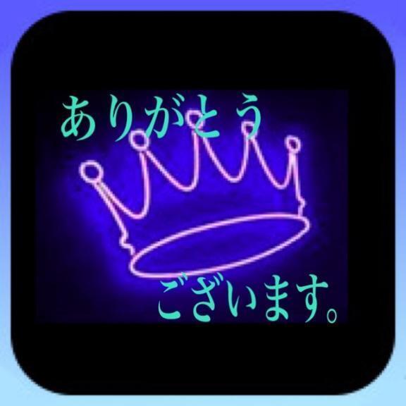 お礼💌｜写メ日記｜はすみ｜鶯谷 人妻デリヘル 奥様特急 上野・鶯谷店