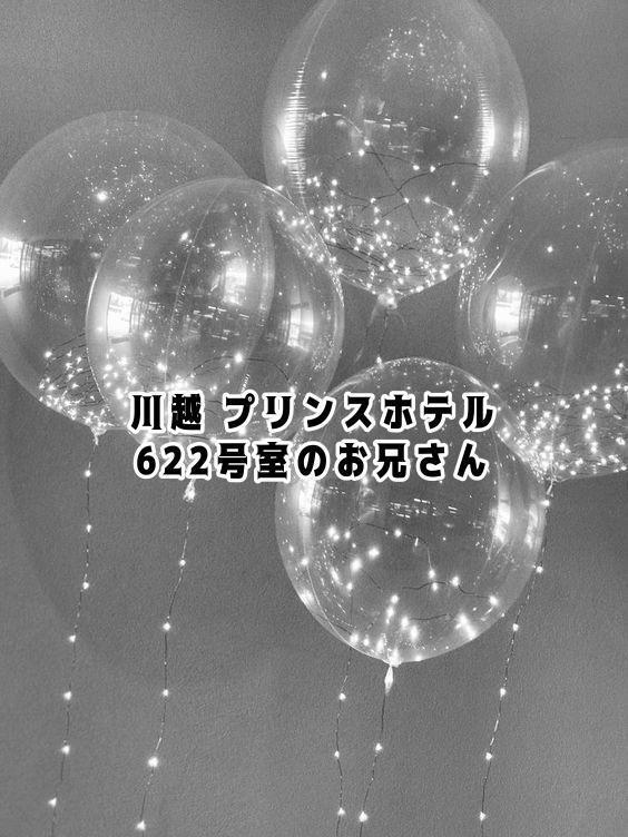 💌お礼1本目💌