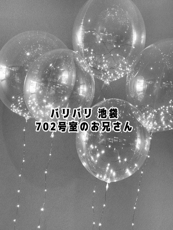 💌お礼2本目💌