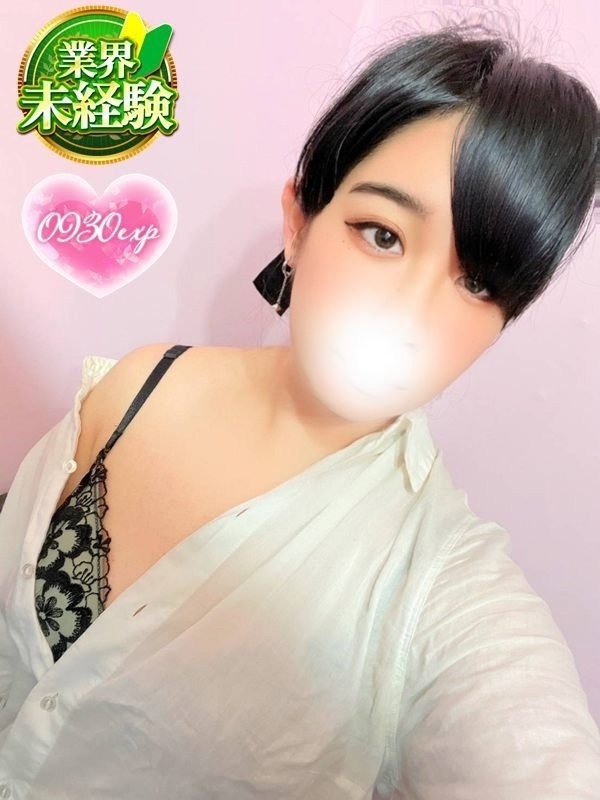 とうか