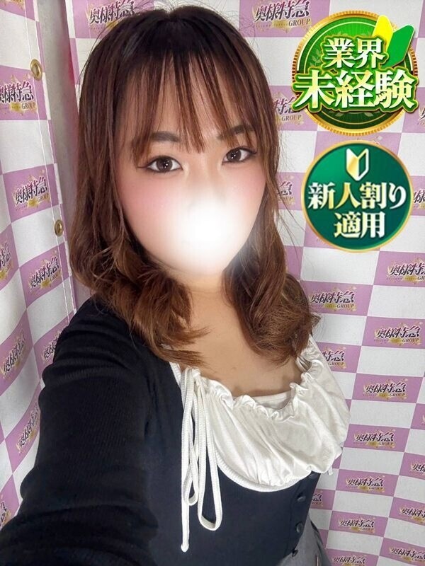 あおい