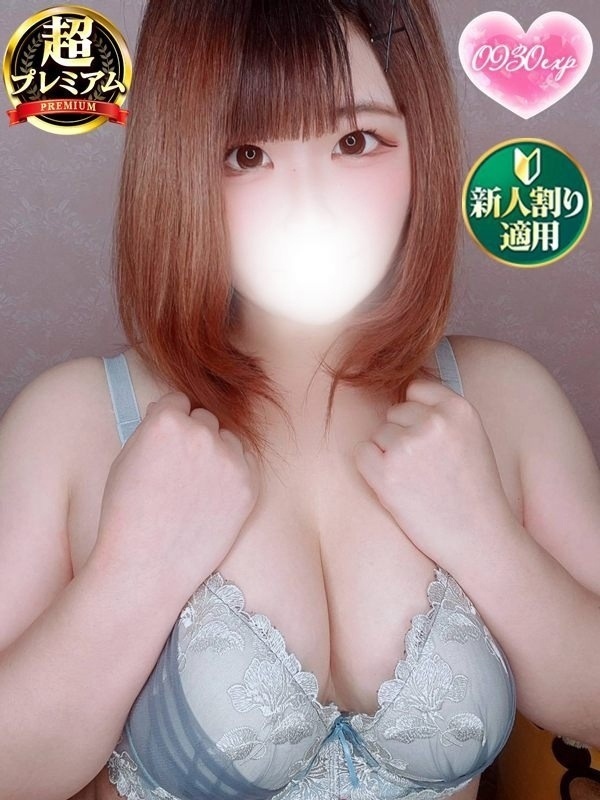 すず