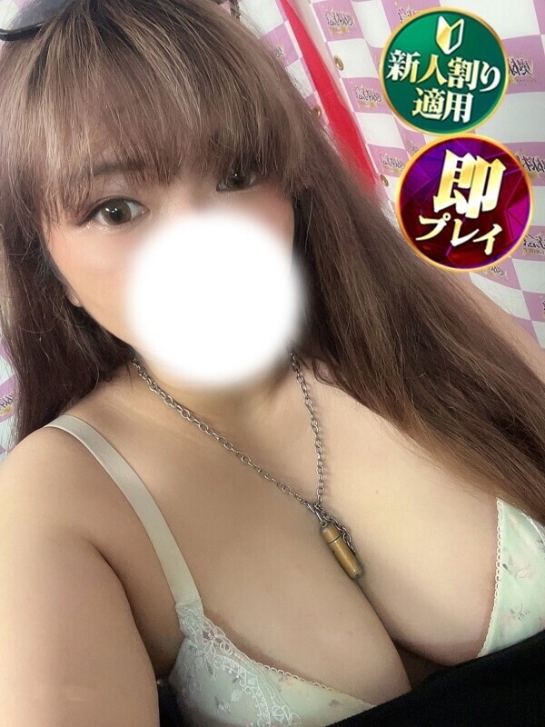 かなめ