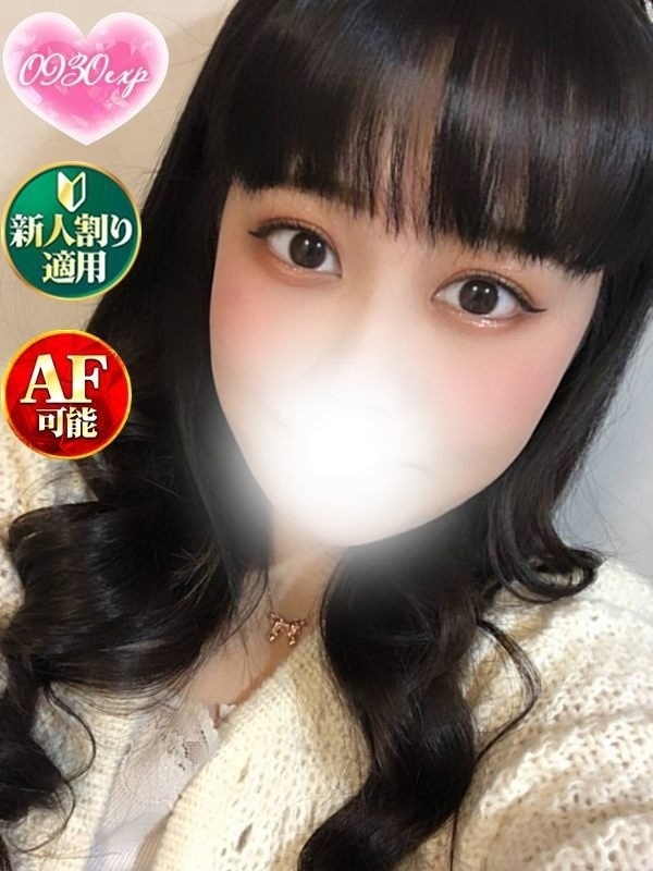 しいな