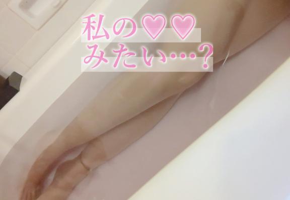 お疲れ様＆居ますよ(^^)｜写メ日記｜はつね｜鶯谷 人妻デリヘル 奥様特急 上野・鶯谷店
