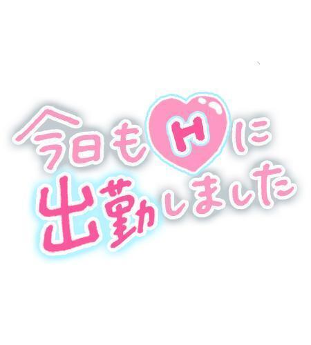 12時30分からお誘いお待ちしております♡｜写メ日記｜あずみ｜鶯谷 人妻デリヘル 奥様特急 上野・鶯谷店