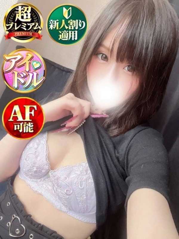 うづき