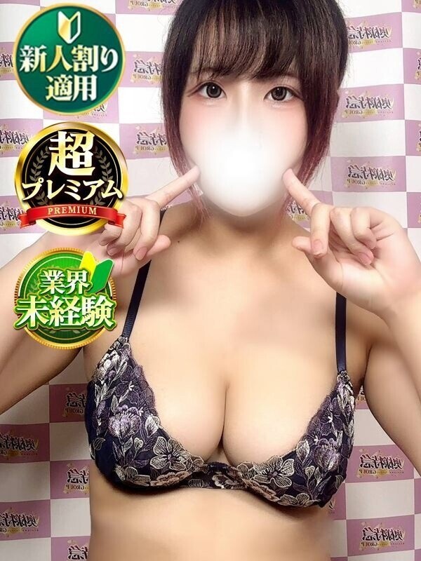 あかり